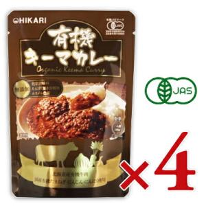 カレー レトルトカレー レトルト食品 ヒカリ 有機キーマカレー 中辛 140g（1人前）× 4袋 ［...