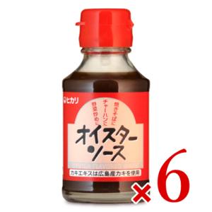 ヒカリ オイスターソース 115g 光食品 × 6本