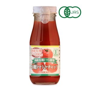 光食品 国産有機トマト使用 有機トマトケチャップ 200g 有機JAS｜tsutsu-uraura