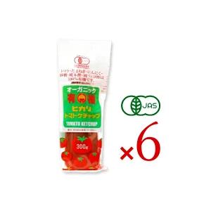 ヒカリ 有機トマトケチャップ 300g × 6本 チューブ 光食品 有機JAS　