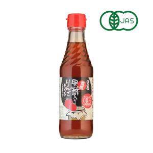 りんご酢 リンゴ酢 酢 林檎酢 光食品 ヒカリ 有機黒酢入りりんごドリンク 5倍濃縮 250ml 有機JAS