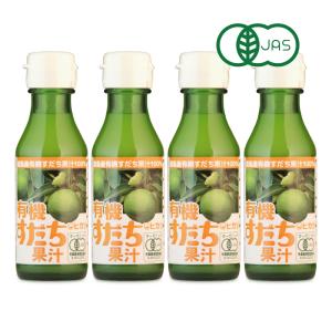 光食品 有機すだち果汁 100ml × 4本 有機JAS｜にっぽん津々浦々