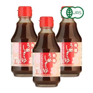 光食品 有機うめしょうゆ ノンオイルドレッシング 200ml × 3本 有機JAS｜tsutsu-uraura