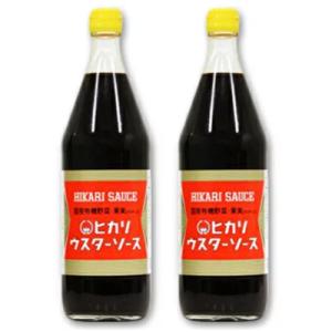 ヒカリ ウスターソース 900ml × 2本  国産有機野菜・果実使用 光食品