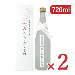 媛囃子 おくりおくら 栗焼酎 720ml×2箱｜tsutsu-uraura