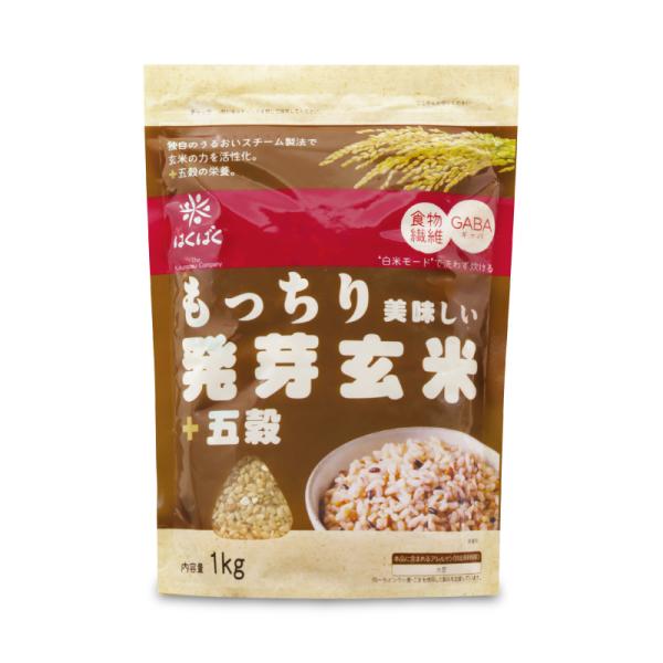 米 お米 こめ 玄米 発芽玄米はくばく もっちり美味しい発芽玄米＋五穀 1kg