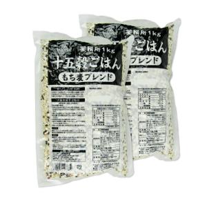 はくばく 業務用十五穀ごはん もち麦ブレンド 1kg × 2袋