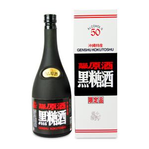 ヘリオス酒造 黒糖酒 ラム 720ml