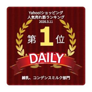 北海道乳業 北海道コンデンスミルク 1kg × 2個の詳細画像1