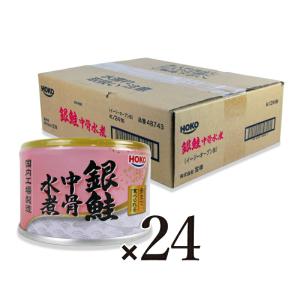 気仙沼ほてい 鮭の中骨水煮 170g 12缶 セット 鮭 しゃけ 銀鮭