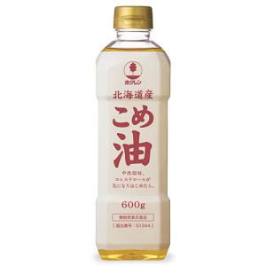 米油 こめ油 ホクレン 北海道こめ油 600g 機能性表示食品｜tsutsu-uraura