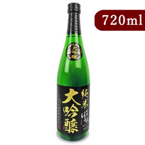 ほまれさん 専用 ほまれ酒蔵 会津ほまれ 純米大吟醸 極 白ラベル ＋ 黒ラベル 720ml 各1