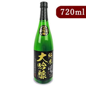 ほまれ酒蔵 会津ほまれ 純米大吟醸 極 黒ラベル 720ml｜tsutsu-uraura