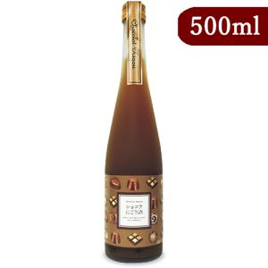 500ml ショコラにごり酒 ほまれ酒造 会津ほまれ リキュール