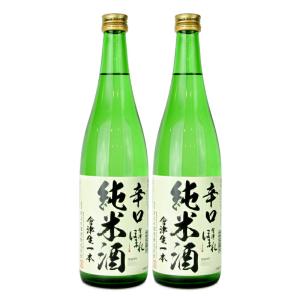 ほまれ酒造 會津ほまれ 辛口純米酒 會津生一本 720ml × 2本 清酒