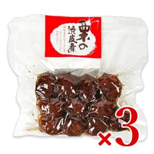栗の渋皮煮 170グラム 2袋 おやつ 食品 甘露煮 栗渋皮煮 送料無料 栗