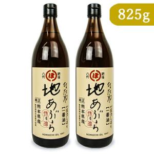坂本製油 圧搾一番しぼり 純正なたね しらしめ油 1650g × 2本