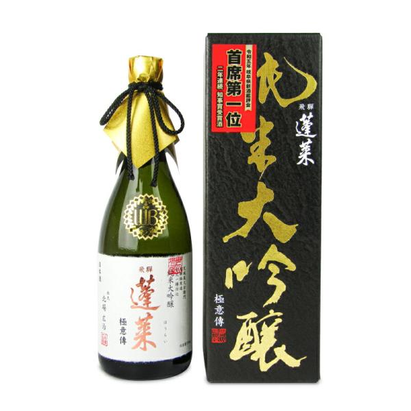 渡辺酒造店 蓬莱 純米大吟醸 極意傳 720ml