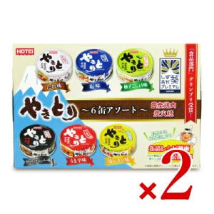 ホテイフーズ やきとり葵プレミアム 6缶 アソート × 2箱