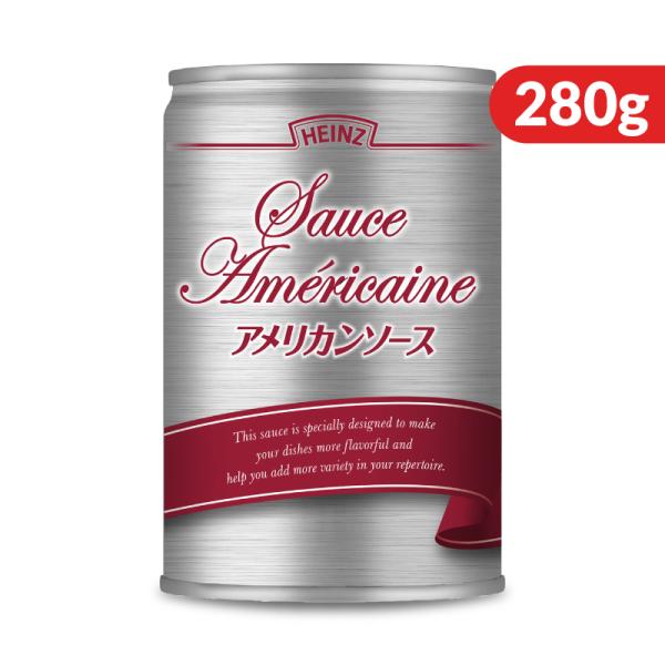 ハインツ アメリカンソース 20g