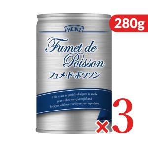 HEINZ（ハインツ） フュメ・ド・ポワソン 280g 魚のだし 爆買