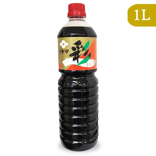 醤油 だし醤油 しょうゆ イゲタ醤油 彩 1000ml 1L