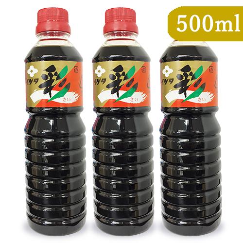 醤油 だし醤油 しょうゆ イゲタ醤油 彩 500ml×3本