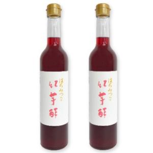 飲む酢 飲むお酢 お酢飲料 飯尾醸造 はちみつ入り紅芋酢 500ml×2本｜にっぽん津々浦々