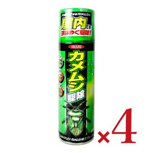 イカリ消毒 ムシクリンカメムシ用エアゾール 480ml × 4本