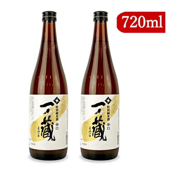 一ノ蔵 純米酒 辛口 720ml×2本 特別純米酒