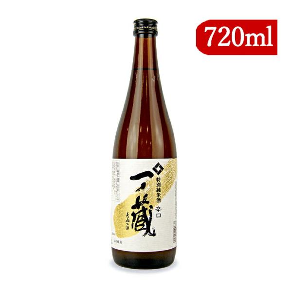 一ノ蔵 純米酒 辛口 720ml 特別純米酒