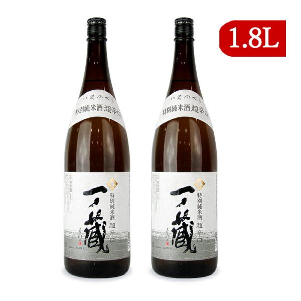 一ノ蔵 特別純米酒 超辛口 1.8L×2本 日本酒