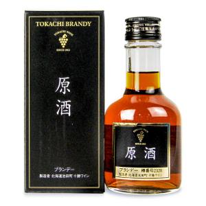 池田町ブドウ・ブドウ酒研究所 十勝ブランデー 原酒 180ml｜tsutsu-uraura