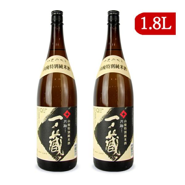 一ノ蔵 山廃 特別純米酒 円融 えんゆう 1.8L×2本