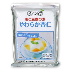 杏仁豆腐の素 やわらか杏仁 750g [伊那食品]