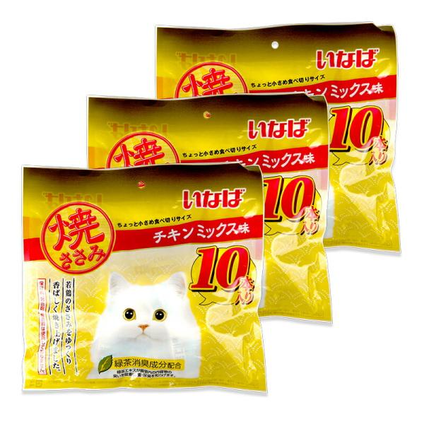 キャットフード 猫 猫餌 チャオ おやつ  いなば 焼ささみ チキンミックス味 10本×3袋 スティ...