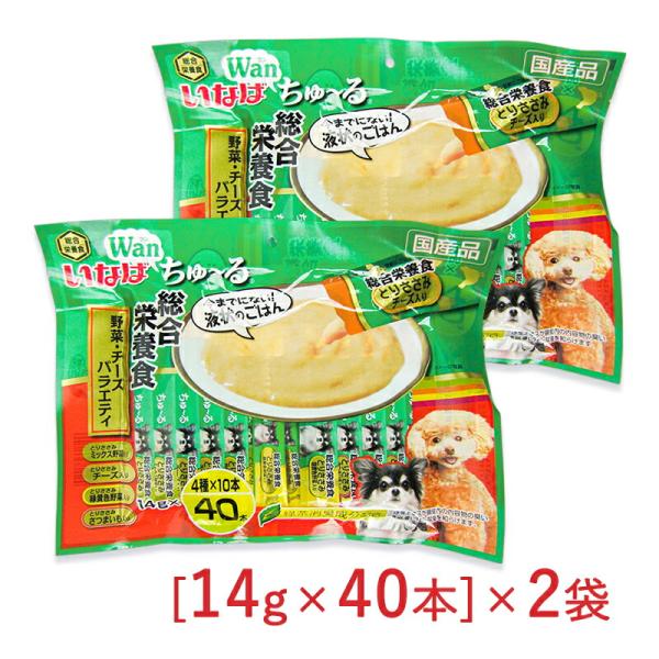 いなば ワンちゅーる 犬用 成犬 総合栄養食 ごはん 野菜・チーズバラエティ [14g×40本] ×...