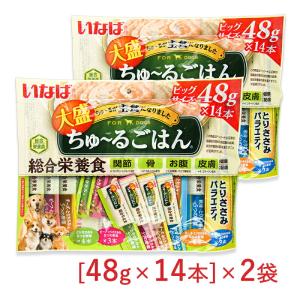 いなば 大盛 ちゅーるごはん 犬用 成犬 総合栄養食 とりささみバラエティ [48g×14本] × 2袋 ドッグフード｜tsutsu-uraura