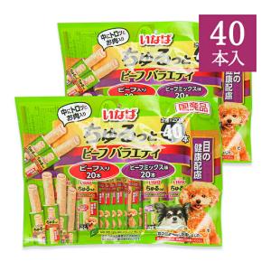 いなば ちゅ〜るごはん チーズ・野菜バラエティ ( 14g*80本入 )/ ちゅ