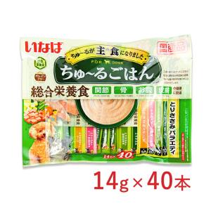 いなば ちゅーるごはん 成犬用 総合栄養食 とりささみバラエティ 14g×40本入 グレインフリー｜tsutsu-uraura