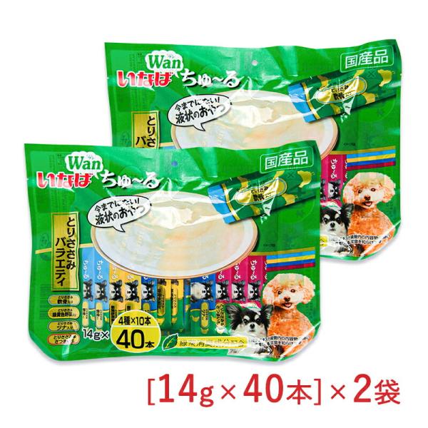 いなば ワンちゅーる 犬用 おやつ とりささみバラエティー [14g×40本] × 2袋 国産品 ド...