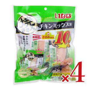 いなば 焼ささみ チキンミックス味 犬焼ささみ ...の商品画像