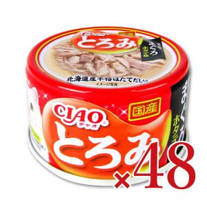 キャットフード 猫餌 ウェット チャオ いなば とろみ ささみ・まぐろ ホタテ味 80g ×24個×2箱 キャットフード ケース販売｜tsutsu-uraura