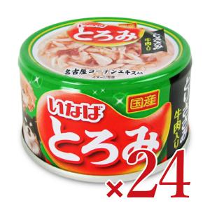 デビフ　シニア犬の食事　ささみ&すりおろし野菜　72缶 Amazon.co.jp: シニア犬の食事 ささみ＆すりおろし野菜85g6×個