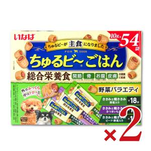 いなば ちゅるビ~ごはん 野菜バラエティ 10g×54袋×2個｜tsutsu-uraura