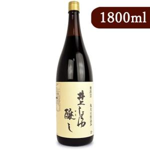 醤油 しょうゆ 濃口醤油 井上 井上醤油店 井上しょうゆ 醸し 1800ml