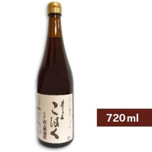 醤油 薄口醤油 しょうゆ 井上 淡口醤油 うすくち 薄口醤油 井上醤油店 井上こはく 720ml