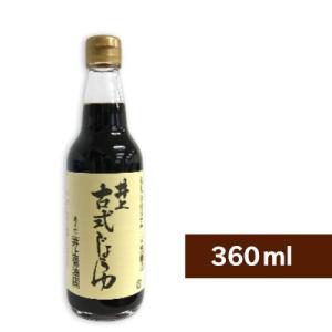 醤油 井上古式醤油 しょうゆ 濃口醤油 井上古式じょうゆ 井上 古式じょうゆ 古式醤油 井上醤油店 ...