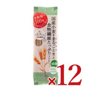 石丸製麺 国産小麦まるごと細うどん200g×12個 ケース販売｜tsutsu-uraura