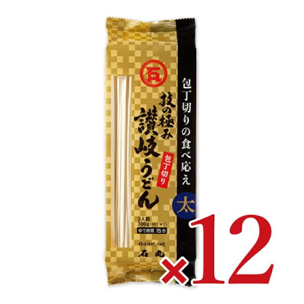 石丸製麺 技の極み 讃岐うどん包丁切り 300g×12個 ケース販売